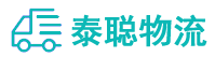 重庆到邳州市物流公司